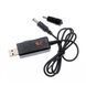 Кабель підвищуючий USB 5V - DC to 9V/12V з перемикачем, для підключення Wi-Fi роутера 17024 фото 2