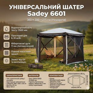 Просторный туристический шаттер автоматического типа 6601 фото